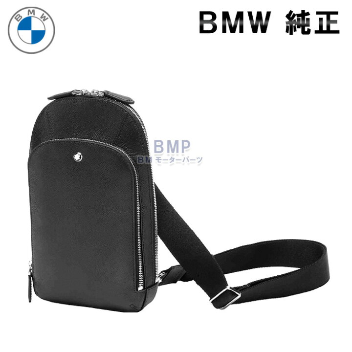 楽天市場】BMW 純正 BMW COLLECTION 2024 MONTBLANC FOR BMW スリング 