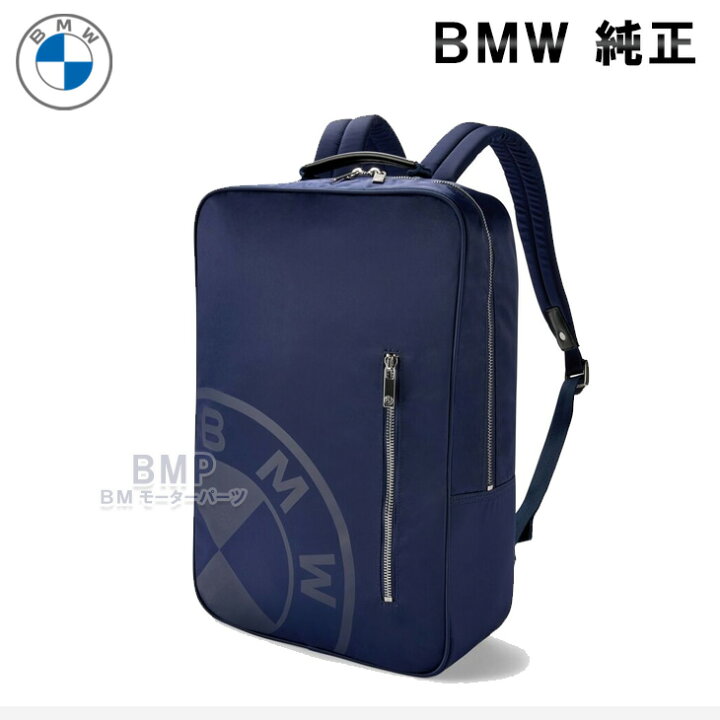 楽天市場】BMW 純正 BMW COLLECTION 2023 バックパック リュックサック 