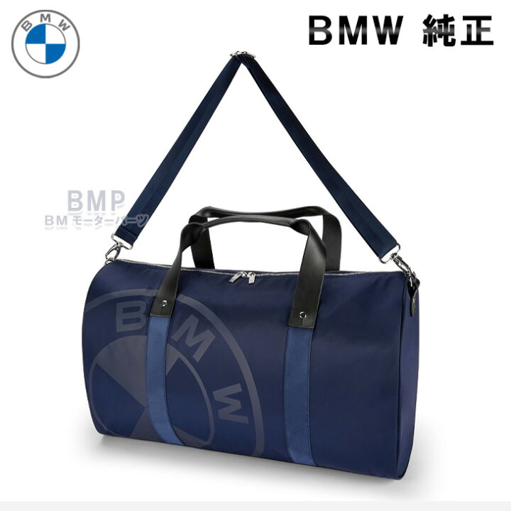 楽天市場】BMW 純正 BMW COLLECTION 2023 ダッフルバッグ ボストン 