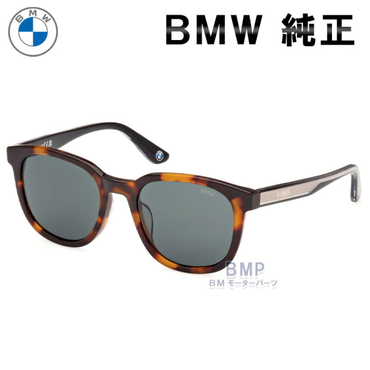 楽天市場】BMW 純正 BMW COLLECTION 2024 サングラス HAVANA ハバナ 