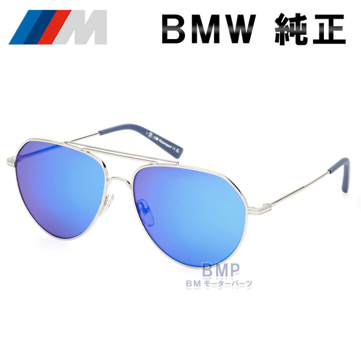 楽天市場】BMW 純正 M MOTORSPORT COLLECTION 2024 サングラス METAL 