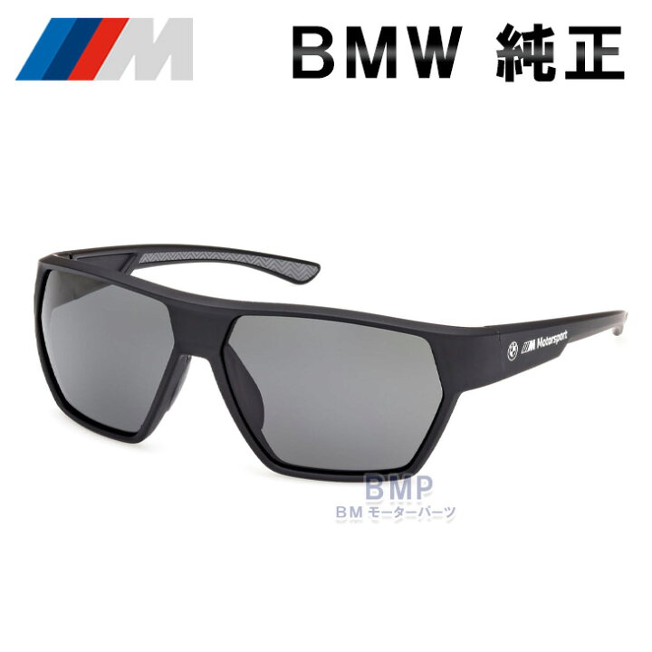 楽天市場】BMW 純正 M MOTORSPORT COLLECTION 2024 サングラス 偏光 