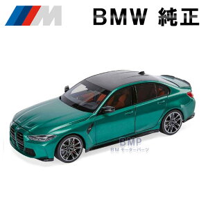 BMW  G80 M3 2020 1/18 XP[ ~j`AJ[ ~jJ[