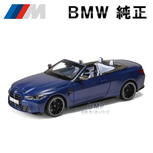 BMW  G83 M4 1/18 XP[ ~j`AJ[ ~jJ[