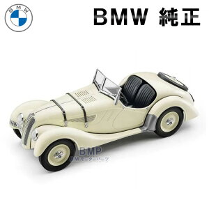 BMW  328 ROADSTER 1938 x[W 1/18 XP[ ~j`AJ[ ~jJ[