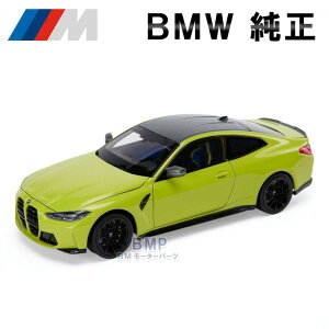 BMW  G82 M4 CG[ 1/18 XP[ ~j`AJ[ ~jJ[