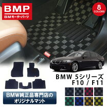 楽天市場】bmw 純正 f10 マット ベージュの通販