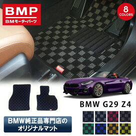 楽天市場】 BMW 車種別 パーツ&アクセサリー > Zシリーズ > Z4 > G29 