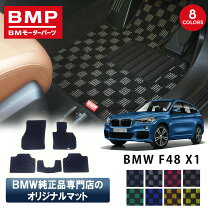 楽天市場】bmw x1 フロア マット 純正の通販