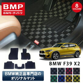 楽天市場】 BMW 車種別 パーツ&アクセサリー > Xシリーズ > X2 > F39 