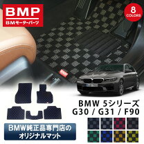 楽天市場】bmw g30 5シリーズの通販