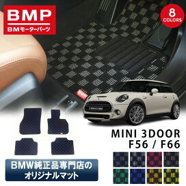 楽天市場】 MINI 車種別 パーツ&アクセサリー > 3 DOOR > F56 (3 DOOR 