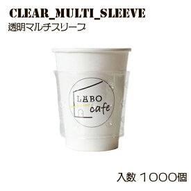 楽天市場 カフェ カップ スリーブの通販