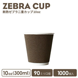 Rbv  IV eCNAEg zbg Jbv 90mma [ufMJbv10oz 1000 e Ɩp GRe ĝ R[q[ R[q[Jbv eB[Jbv hNJtF zbg