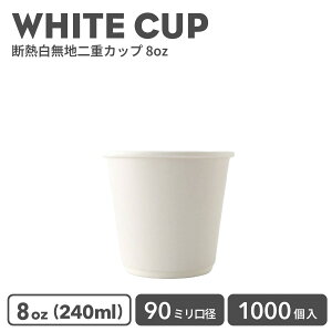 y Jbv Rbv z  IV eCNAEg zbg Jbv 90mma dzCgfM 8oz 1000 Jbv e Ɩp GRe ĝ R[q[ R[q[Jbv eB[Jbv