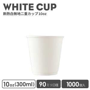 Rbv  IV eCNAEg zbg Jbv 90mma dzCgfM 10oz 1000 e Ɩp GRe ĝ R[q[ R[q[Jbv eB[Jbv hNJtF zbg