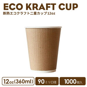 Rbv  IV eCNAEg zbg Jbv 90mma ECONtgfMJbv12oz 1000 e Ɩp GRe ĝ R[q[ R[q[Jbv eB[Jbv hNJtF z