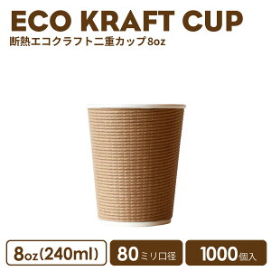Rbv  IV eCNAEg zbg Jbv 80mma ECONtgfMJbv8oz 1000 e Ɩp GRe ĝ R[q[ R[q[Jbv eB[Jbv hNJtF zb