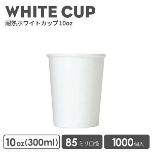 Rbv  IV eCNAEg e 85mman zCg ϔM10oz 1000 ϔM Ɩp GRe ĝ t[h fU[g R[q[ BARISTA oX^ e eA[g hNJt