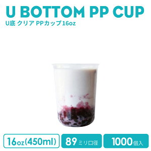 PPJbv 90mma 16IXUNAJbv454ml (t^ʔ)vX`bN |vs 1000 U^   Ɩp ĝėe fU[gvJbv NAJbv ACXJ