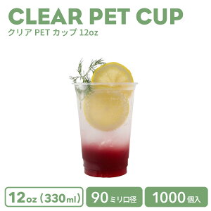 y vJbv NAJbv z PETJbv 90mma NAJbv 12IX 330ml  vX`bN |G`1000 m[}^ Ɩp ĝėe  vJbv ACXJbv J