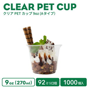 y vJbv NAJbv z PETJbv 92mma NAJbv 9IX 270ml [A^Cv]  vX`bN |G` 1000 m[}^  NA Ɩp ĝėe fU[g XB[c