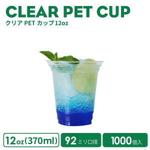 vJbv NAJbv ( NEW )PET 92mma12IXACXNAJbv 1000 (ȑO9212-PETƈقȂ`ƂȂ܂)  vX`bN |G` m[}^ Ɩp ĝėe 