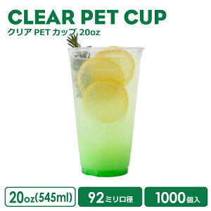 y vJbv NAJbv z PETJbv 92mma NAJbv 20IX 545ml  vX`bN |G` 1000 m[}^  NA Ɩp ĝėe fU[g XB[c 