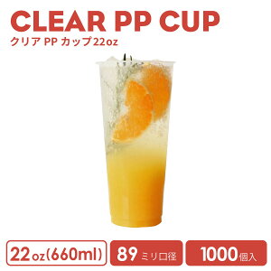 y vJbv NAJbv z@m[}NAJbv PP90mma 660ml 1000   eCNAEg ^sIJ {g hN Jbv vJbv Rbv ^sIJhN Ɩp f