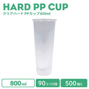 y vJbv NAJbv z PPJbv 90mma n[hPPJbv 800ml 500(t^ʔ)@ vX`bN |vs NA   Ɩp ĝėe fU[gvJ