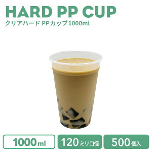 y vJbv NAJbv z PPJbv 120mma n[hPPJbv 1000ml 500(t^ʔ)@ vX`bN |vs NA   Ɩp ĝėe fU[gv