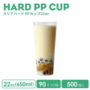 PPJbv 22IX 90mman[hPPJbv 650ml m[}^ 500(t^ʔ)vX`bN |vs NA   Ɩp ĝėe fU[gvJbv NAJbv A