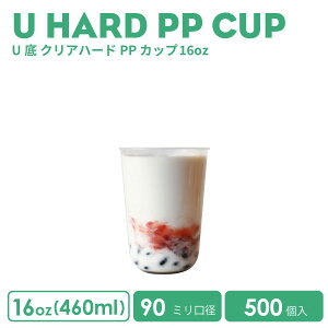 y vJbv NAJbv z PPJbv 16IX 90mmaUn[hPPJbv 460ml U^ 500(t^ʔ)vX`bN |vs    Ɩp ĝėe fU[