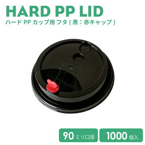 y vJbv Jbv z NAn[hPP90mmapt^  (Jbvʔ) 1000  eCNAEg ^sIJ {g hN Jbv vJbv NAJbv Rbv ^sIJh
