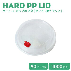 y vJbv Jbv zNAn[hPP90mmapt^  (Jbvʔ) 1000  eCNAEg ^sIJ {g hN Jbv vJbv NAJbv Rbv ^sIJh