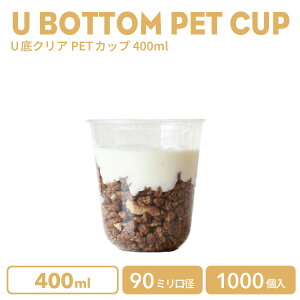 y vJbv NAJbv z PETJbv 90mma UNAJbv 400ml (t^ʔ)vX`bN |G` 1000 NA U^  Ɩp ĝėe fU[gv