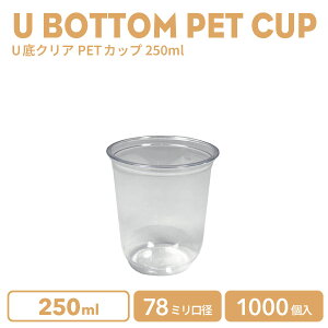 y vJbv NAJbv z PETJbv U 78mma NAJbv 250ml  vX`bN |G` 1000 m[}^  NA Ɩp ĝėe fU[g XB[c  