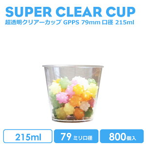 fU[gJbv 215ml vX`bN GPPS 800  NA 79mma GPPSNA[Jbv  Ɩp ĝėe fU[g vJbv NAJbv ACXJbv Jbv e