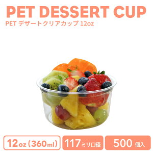 y vJbv NAJbv z PETfU[gNAJbv 12IX 117mma 500 m[}^  NA Ɩp ĝėe fU[g XB[c   vJbv NAJbv 