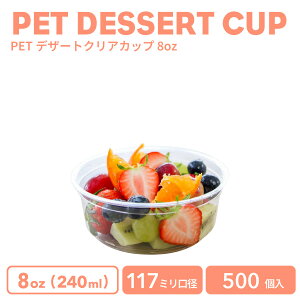 y vJbv NAJbv z PETfU[gNAJbv 8IX 117mma 500 m[}^  NA Ɩp ĝėe fU[g XB[c   vJbv NAJbv A