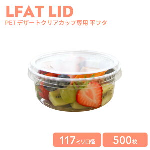 y vJbv NAJbv z 117mma PETfU[gNAJbvp W 500 m[}^  NA Ɩp ĝėe fU[g XB[c   vJbv NAJbv 