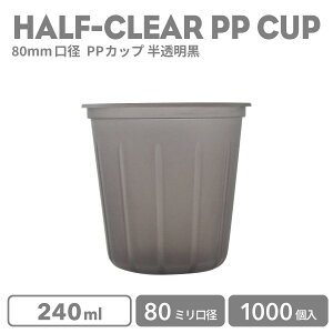 y vJbv z 240ml PPJbv 1000(t^ʔ)vX`bN |vs 1000 m[}^   Ɩp ĝėe fU[gvJbv NAJbv ACX