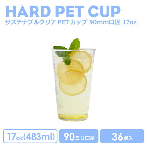 y vJbv NAJbv z PETJbv 90mma TXeiuNA[Jbv17IX 483ml  vX`bN PET 36 NA   Ɩp Xp ĝėe hN 
