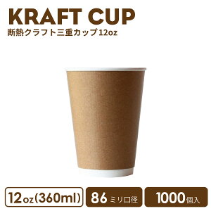 Rbv  IV eCNAEg e 86mma OdNtg12oz Jbv 1000 fM ϔM Ntgn Ɩp GRe ĝ t[h fU[g R[q[ BARISTA oX^ e e