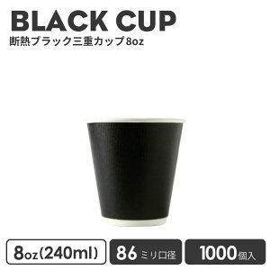 y Jbv Rbv z  IV eCNAEg e 86mma OdubN8oz Jbv 1000 fM ϔM Ɩp GRe ĝ t[h fU[g R[q[ BARISTA oX^ e 