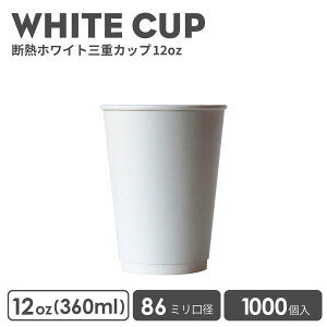 Rbv  IV eCNAEg e 86mma OdnzCg12oz Jbv 1000 fM ϔM ECO Ɩp GRe ĝ t[h fU[g R[q[ BARISTA oX^ e eA[