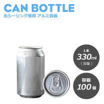 楽天市場】自販機 缶の通販