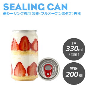 hN  eCNAEg ʃV[Op etI[vԃ^u(~)330ml 200 V[gP[L P[L eB~X mَq aَq XB[c XB[ce P[Le
