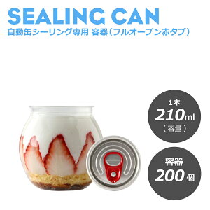 hN  eCNAEg ʃV[Op etI[vԃ^u(ی^)210ml 200 V[gP[L P[L eB~X mَq aَq XB[ce P[Le fU
