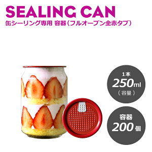 y P[L ʃ{g z  eCNAEg hN ʃV[Op etI[vSԃ^u(~)250ml 200 V[gP[L P[L eB~X mَq aَq XB[c